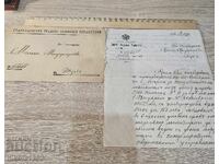 Nu pot traduce asta, deoarece nu este o listă de titlu