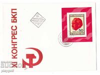 Plic Prima Zi lX CONGRES AL PCR 1976