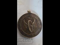 Медал княжество България-Фердинандъ