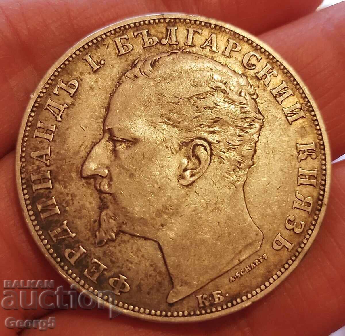 Licitație 5 BGN 1894