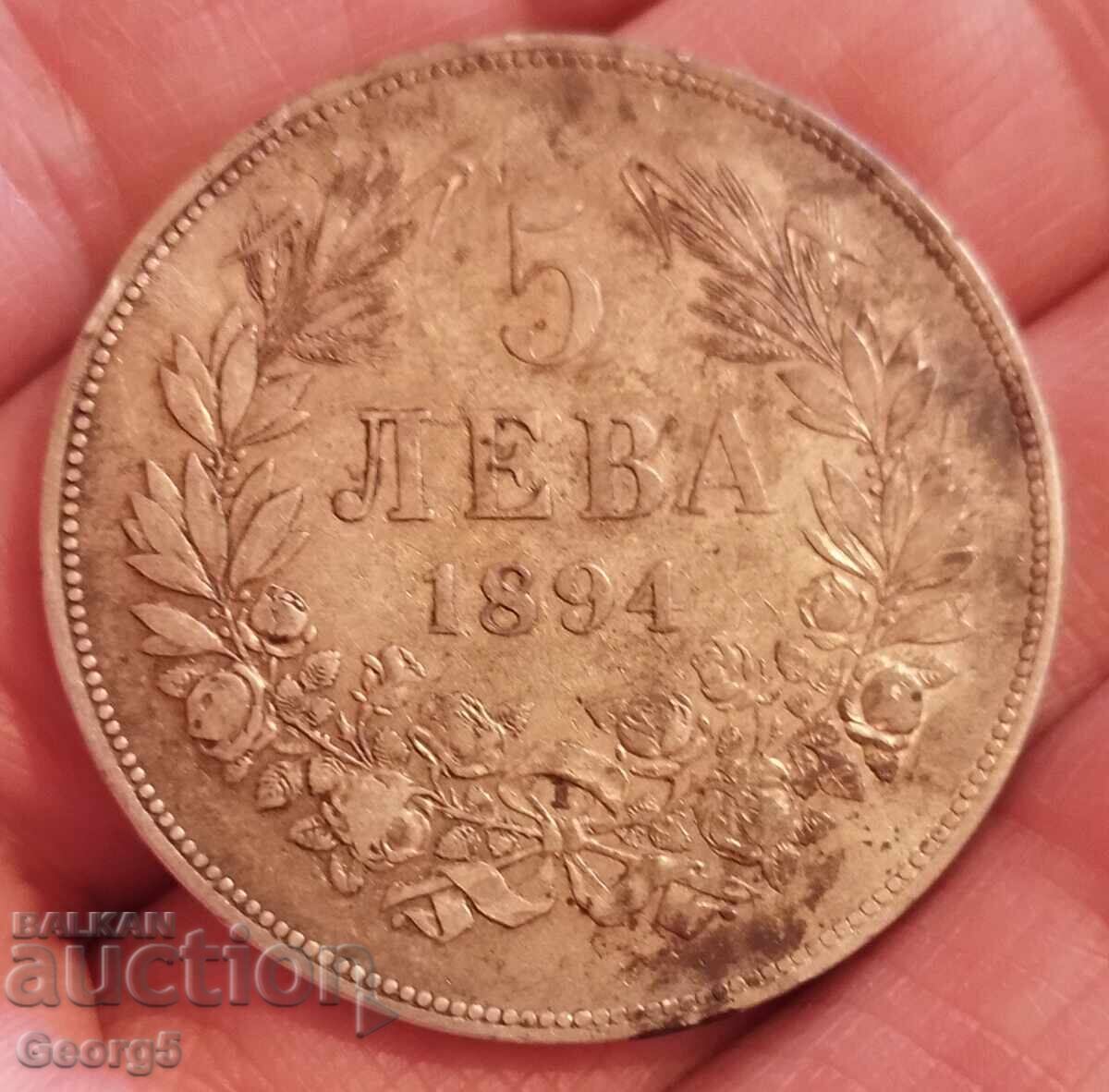 5 BGN 1894