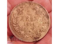 5 BGN 1894