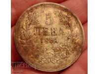 5 BGN 1894