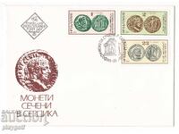 First-day cover COINS MINTED IN SERDICA 1977