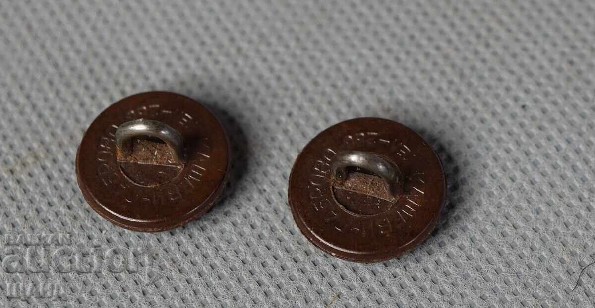 2 Βασιλικά βακελιτένια κουμπιά για στολή κεπέ πυροβολικού με τιμή 10.25 BGN | € 5.24