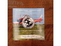 10 leva 2025 - 125 χρόνια Επείγουσα ιατρική βοήθεια