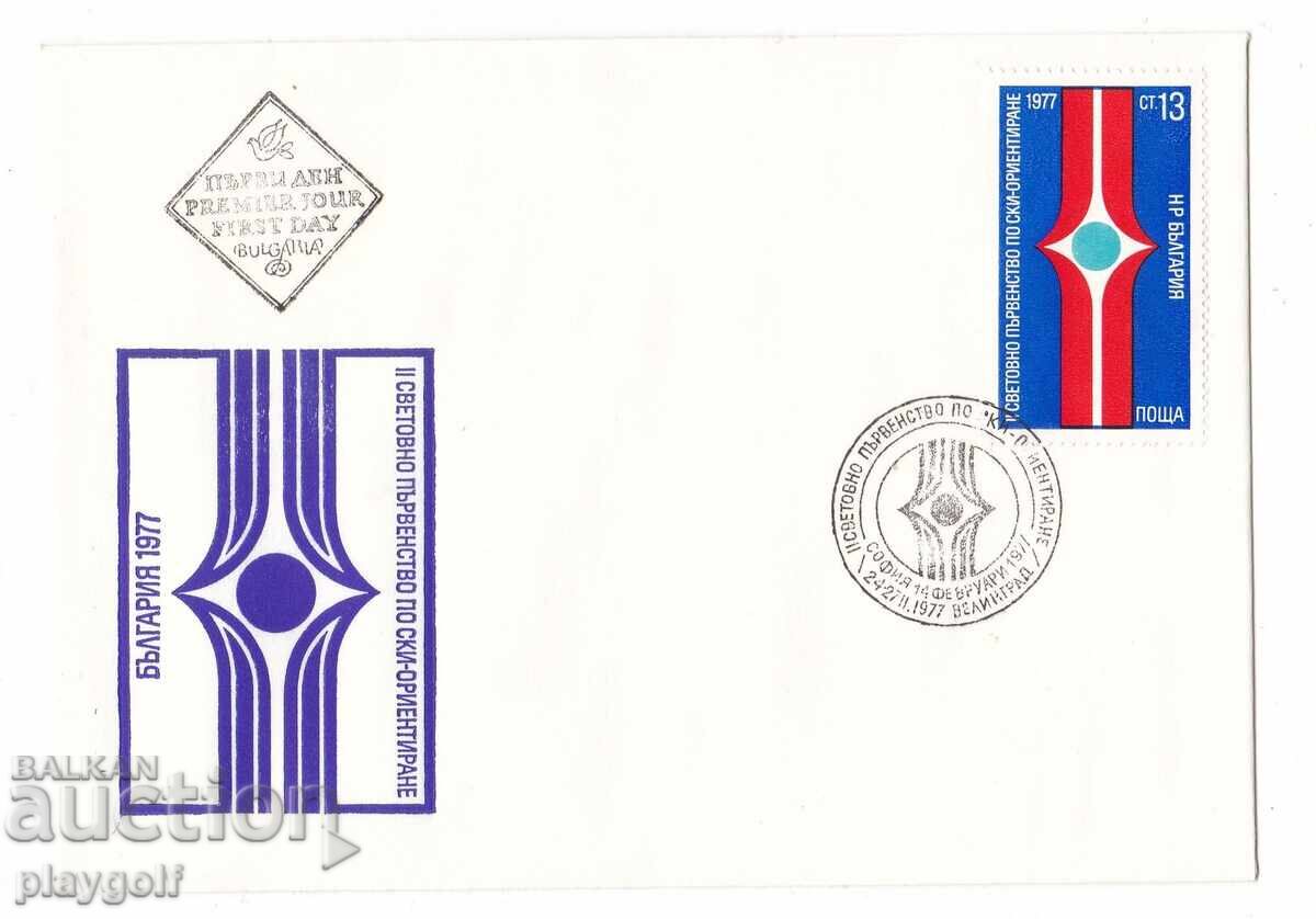 Πρώτη μέρα φάκελος ll ΠΑΓΚΟΣΜΙΟ ΠΡΩΤΑΘΛΗΜΑ ΣΚΙ ΑΝΑΔΡΟΜΗΣΗΣ Πρώτη μέρα φάκελος ll ΠΑΓΚΟΣΜΙΟ ΠΡΩΤΑΘΛΗΜΑ ΣΚΙ ΑΝΑΔΡΟΜΗΣΗΣ