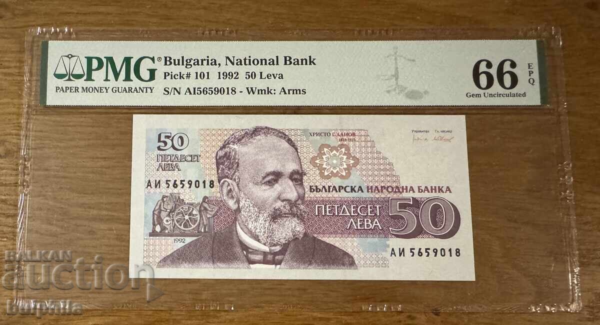 50 Leva 1992. PMG 66 EPQ