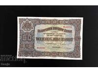 50 leva 1917g cu literă