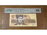 100 leva 1991. PMG 66 EPQ