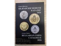 Catalog of Bulgarian Coins 2026 /c