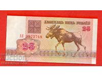 BELARUS Belarus 25 Ruble emisiune 1992 NOUĂ UNC