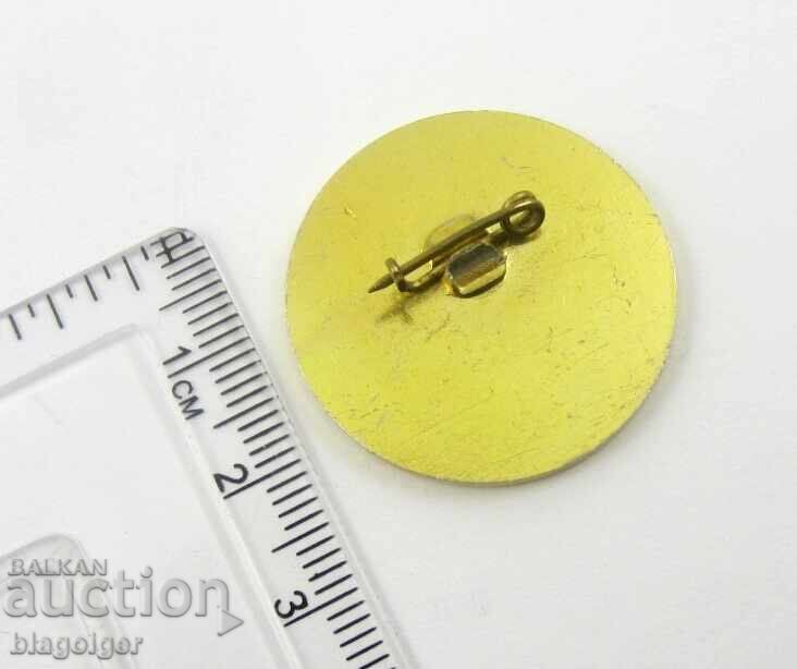 Στρατιωτικές Δυνάμεις-ΣΒ-ΒΝΑ-Στρατιωτική Μονάδα 62640 Chelopechene με τιμή 13.99 BGN | € 7.15