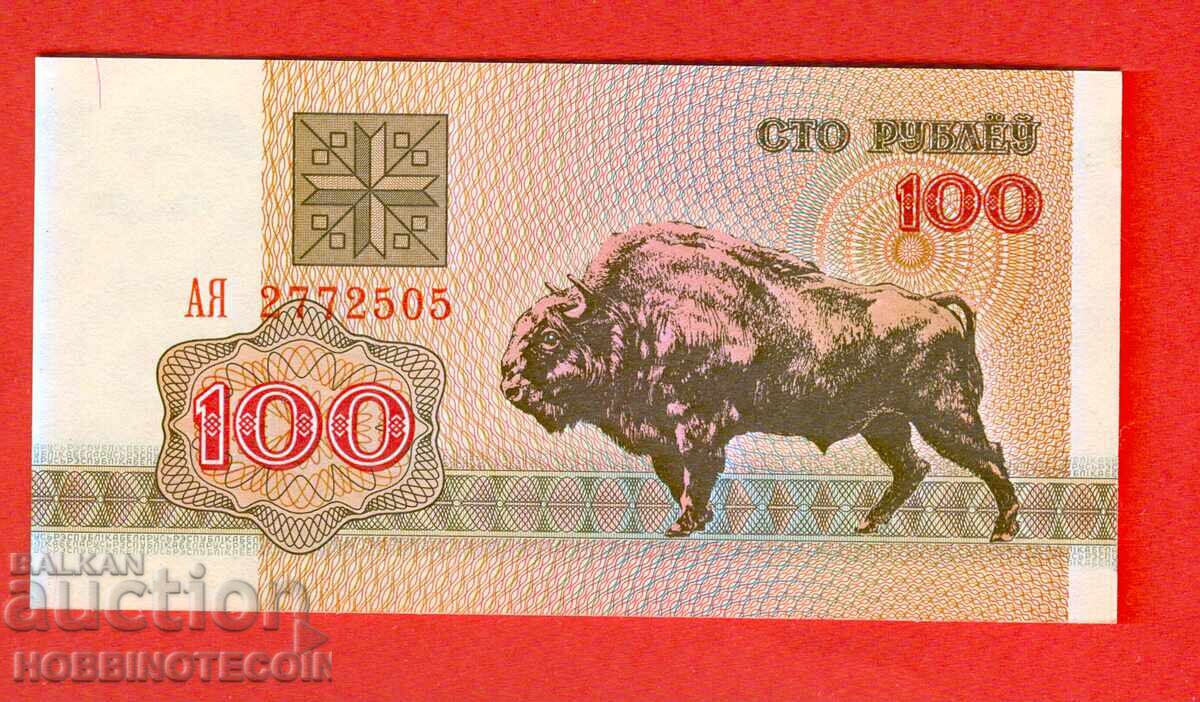 BELARUS BELARUS 50 Rubles issue 1992 NEW UNC