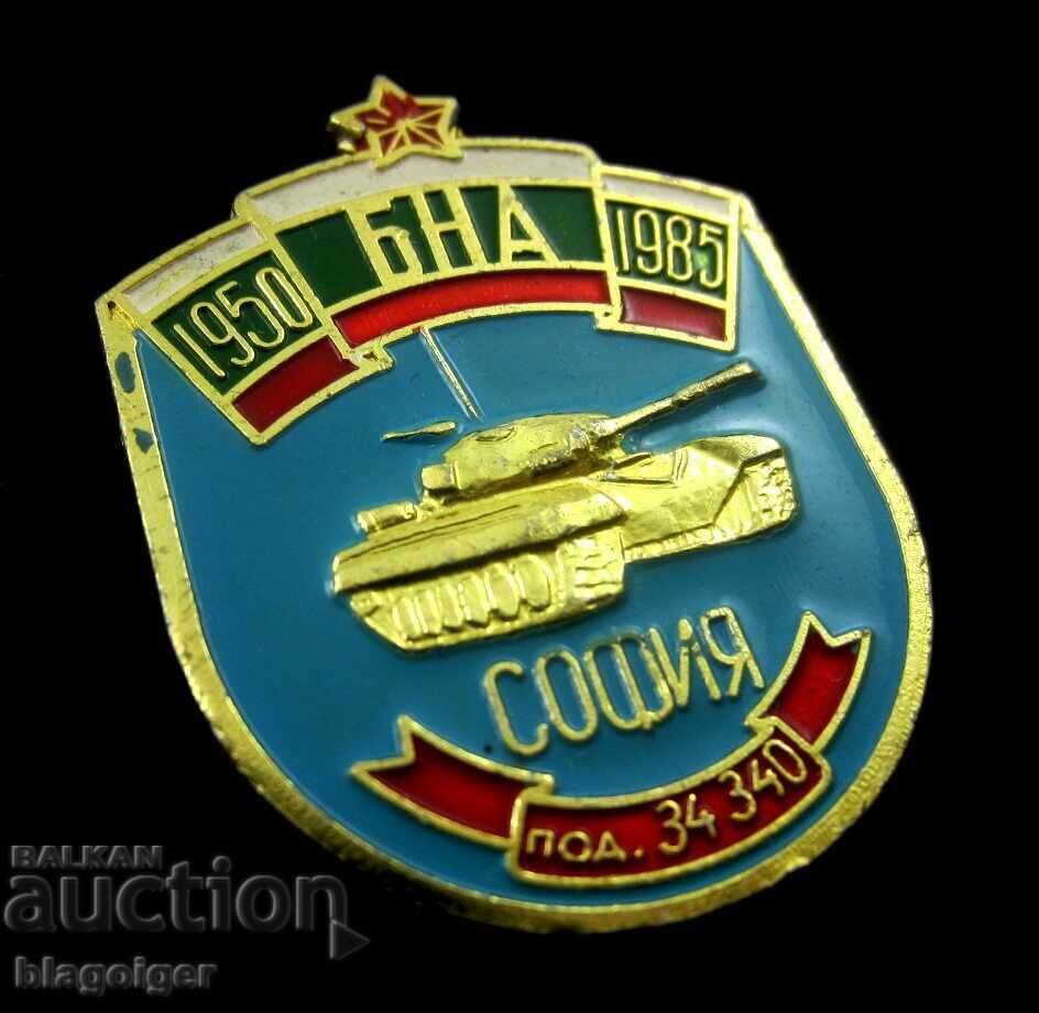 Δημοπρασία ΒΝΑ-Στρατιωτική Μονάδα Νο. 34340 (Ταξιαρχία Τανκς) Γκόρνα Μπάνια