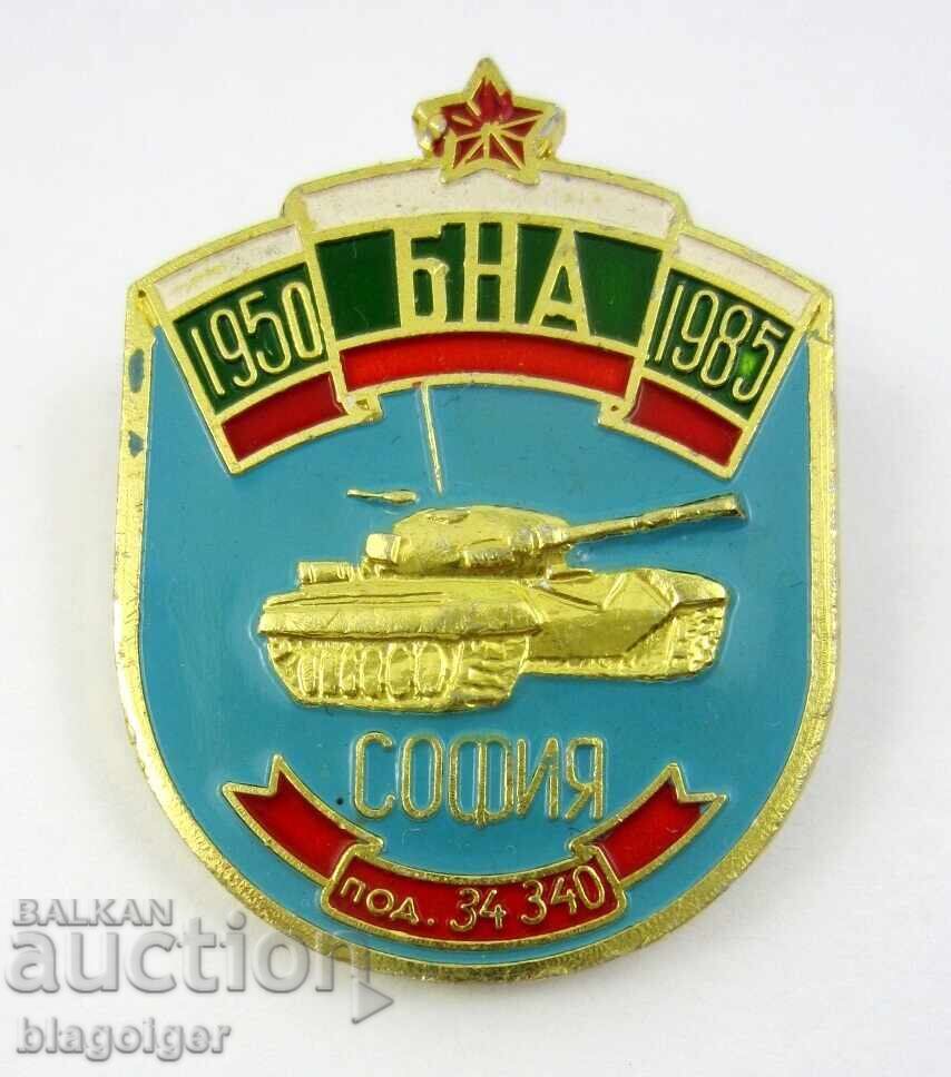 ΒΝΑ-Στρατιωτική Μονάδα Νο. 34340 (Ταξιαρχία Τανκς) Γκόρνα Μπάνια