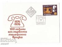 First Day Cover ONE HUNDRED YEARS FROM THE FIRST TELEPHONE CONNECTION 1976