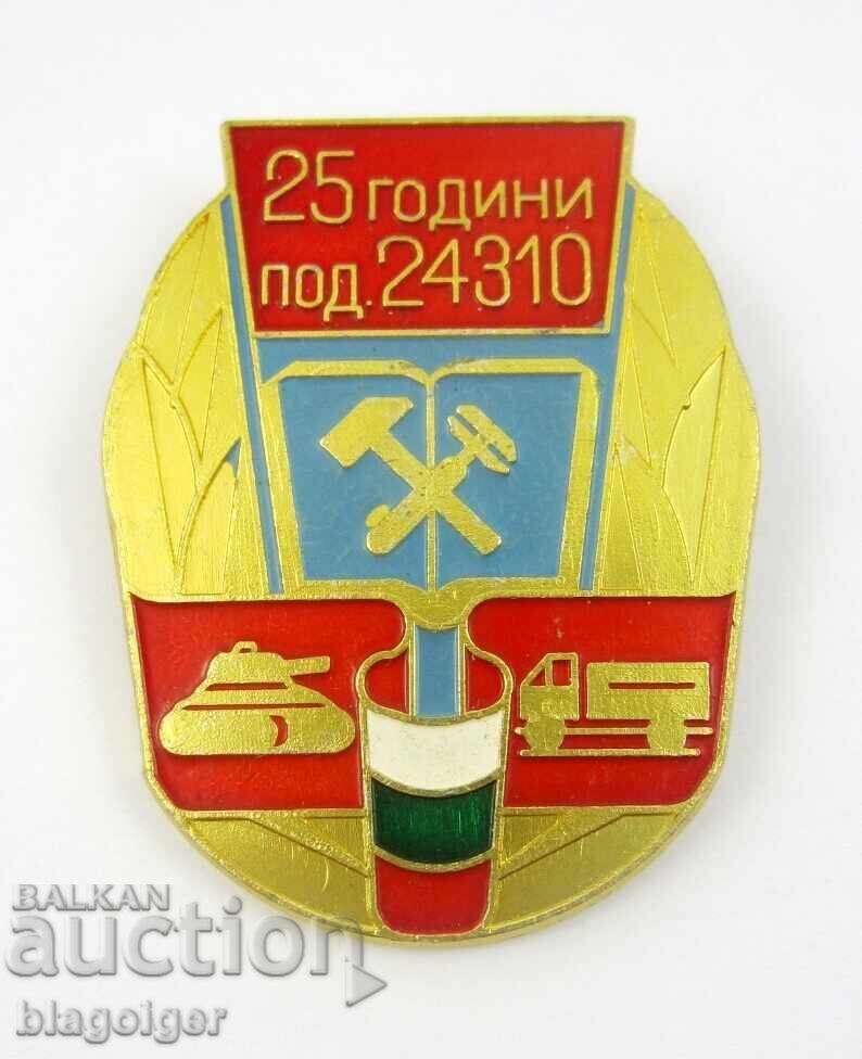 Δημοπρασία ΒΝΑ-Στρατιωτική Μονάδα 24310 - Σχολή Επισκευής Τανκς Βράτσα Δημοπρασία ΒΝΑ-Στρατιωτική Μονάδα 24310 - Σχολή Επισκευής Τανκς Βράτσα