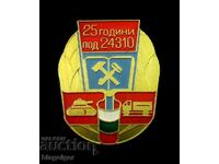 ΒΝΑ-Στρατιωτική Μονάδα 24310 - Σχολή Επισκευής Τανκς Βράτσα