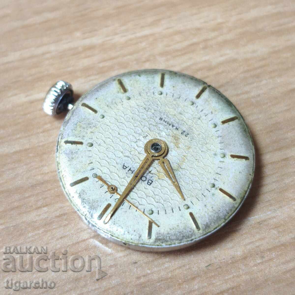 Auction  Volna Watch Movement