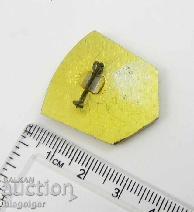 ΒΝΑ-NRB-Σήμα βραβείου-Άριστος Πολιτικής Άμυνας με τιμή 7.50 BGN | € 3.83