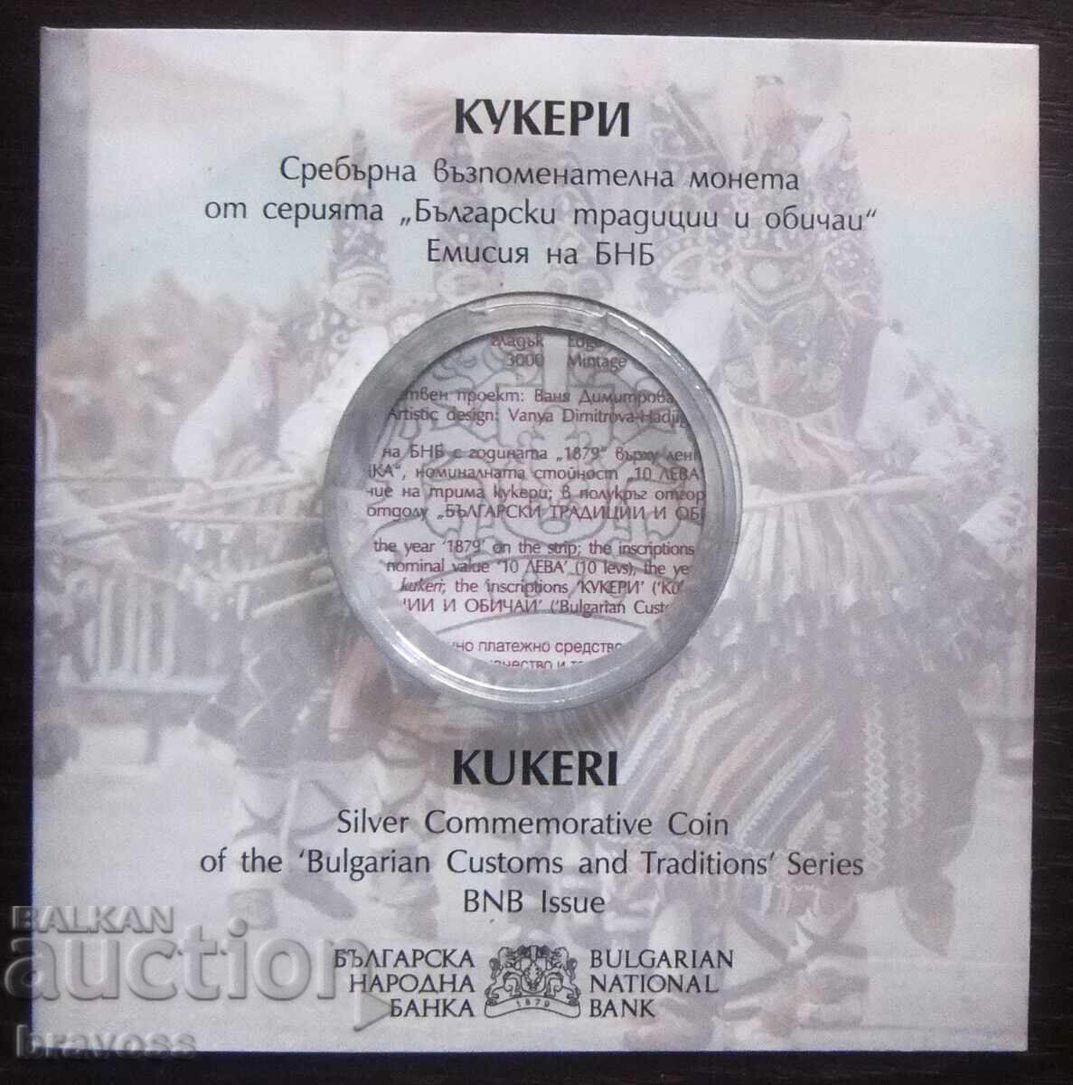 Certificate for - 10 BGN - Kukeri