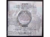 Certificat pentru - 10 lv. - Kukeri