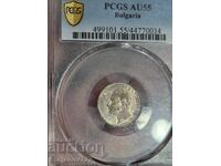 50 стотинки 1891 AU55