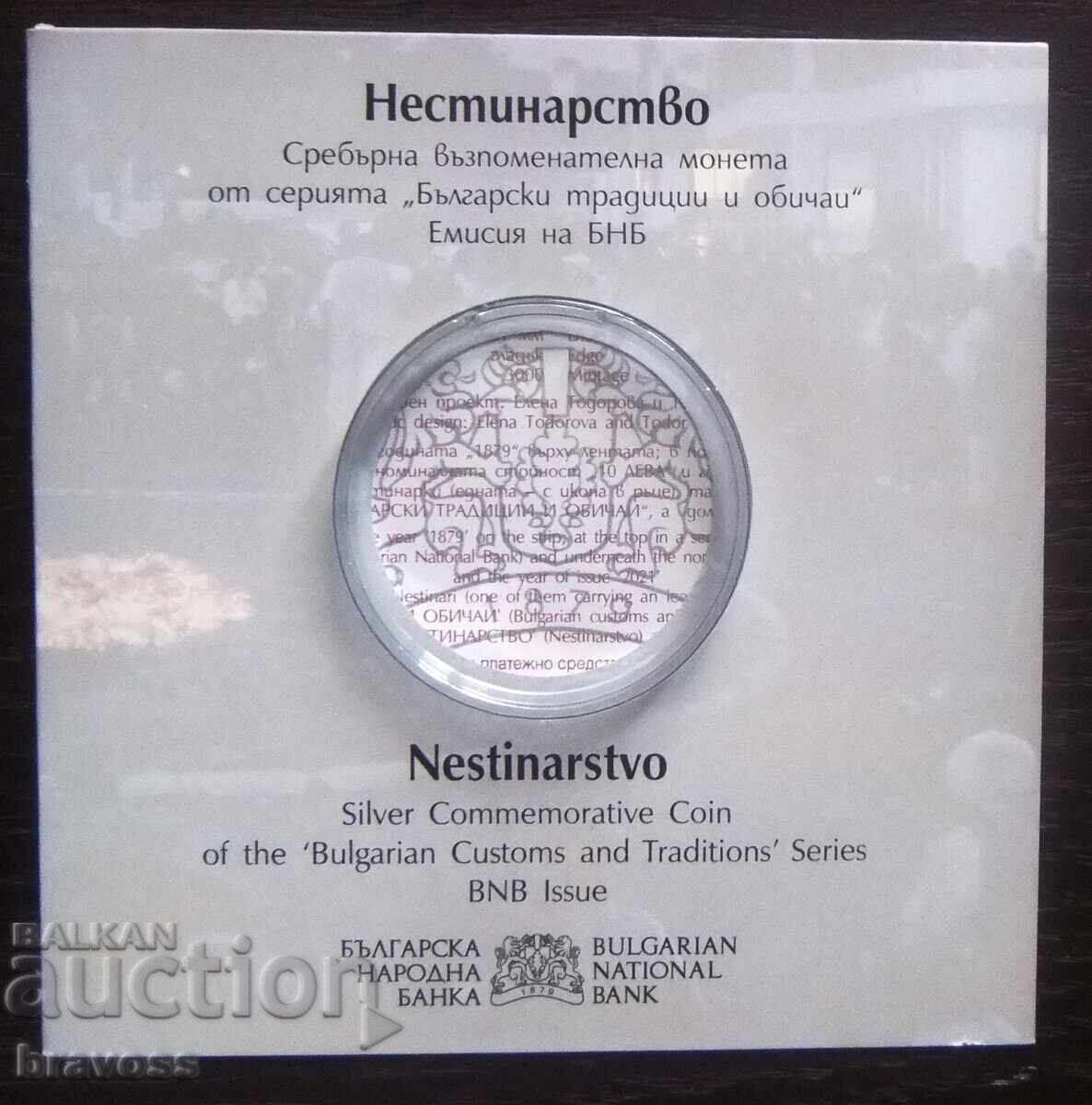 Certificate for - 10 BGN - Nestinarstvo