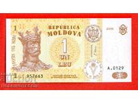 MOLDOVA MOLDOVA 1 Leu emisiune 2005 ASPECT VECHI NOU UNC