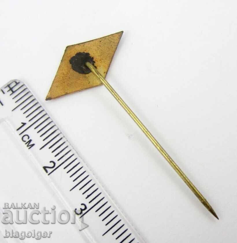 Δημοπρασία Σπάνιο σήμα - Γενική Ένωση του Λαϊκού Φοιτητικού Συνδέσμου - Πρώιμος σοσιαλισμός