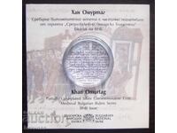 Certificat cadou de - 10 lv. - Han Omurtag