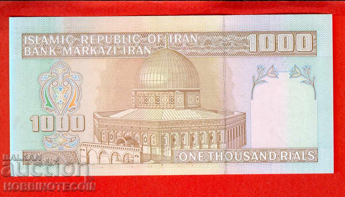 IRAN Iran 1000 Riali emisie issue semnătură 2 - 200* NOUĂ UNC cu preț 1.49 BGN | € 0.76 IRAN Iran 1000 Riali emisie issue semnătură 2 - 200* NOUĂ UNC cu preț 1.49 BGN | € 0.76