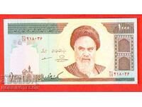 IRAN Iran 1000 Riali emisie issue semnătură 2 - 200* NOUĂ UNC