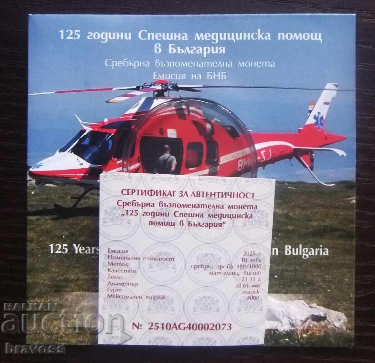 Certificat pentru - 10 lv. - Asistență medicală de urgență