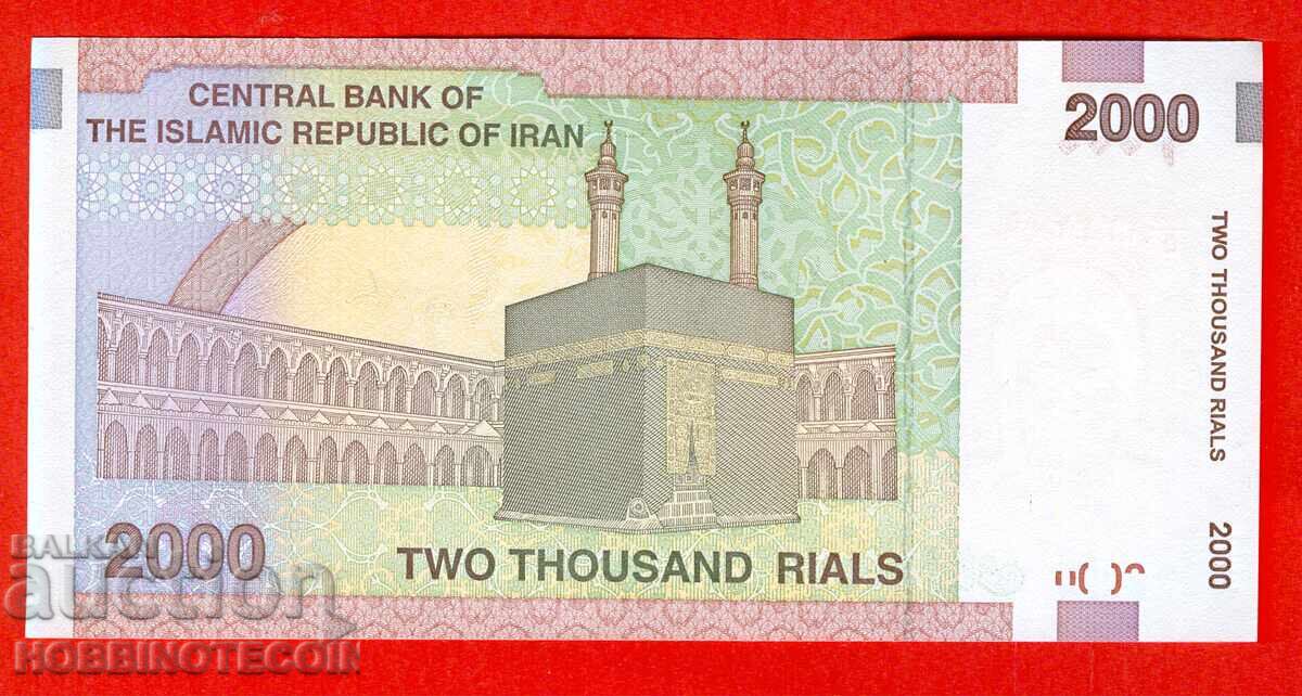 ИРАН IRAN 2 000 - 2000 Риала емисия issue - 200* НОВА UNC с цена 2.49 лв. | € 1.27