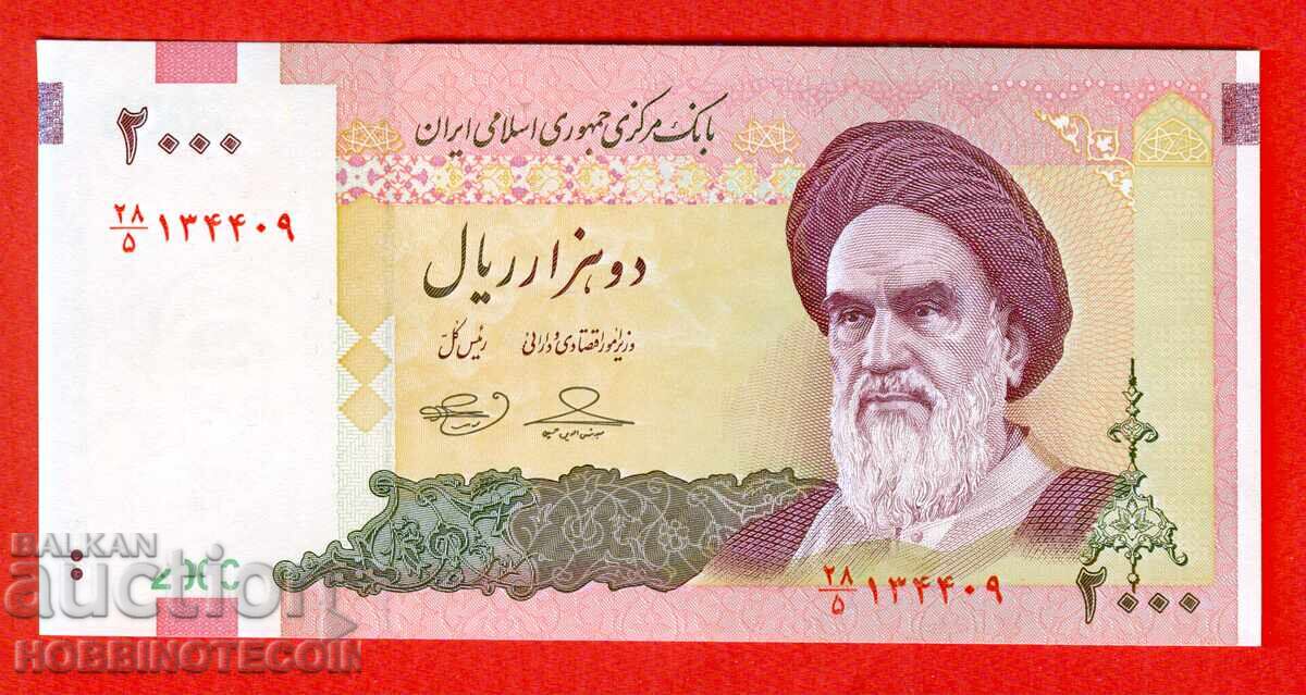 ИРАН IRAN 2 000 - 2000 Риала емисия issue - 200* НОВА UNC