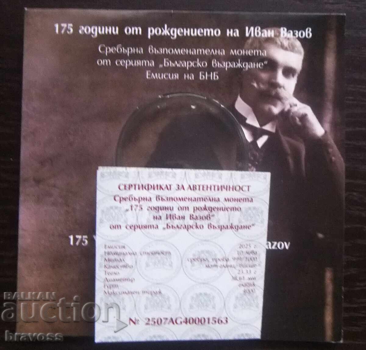 Certificat pentru - 10 lv. - Iv. Vazov