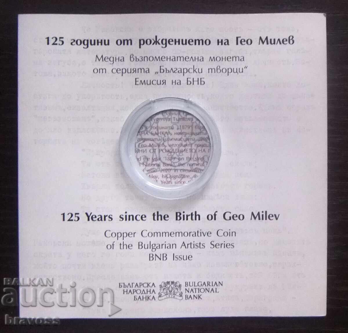 Certificat pentru - 2 lei - Geo Milev