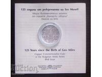 Certificat pentru - 2 lei - Geo Milev