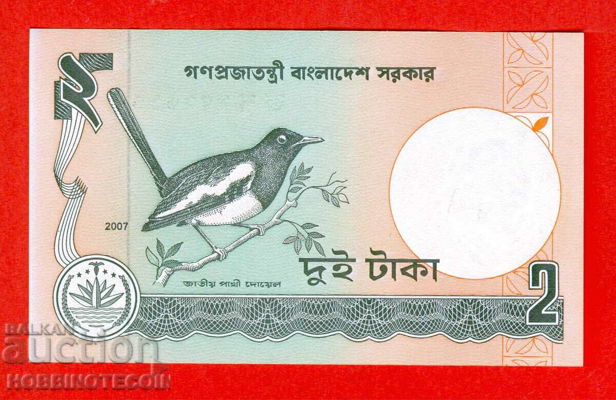 BANGLAΝΤΕSH 2 Τάκα έκδοση 2007 ΚΑΙΝΟΥΡΓΙΟ UNC με τιμή 0.89 BGN | € 0.46