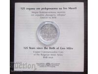 Certificat pentru - 2 lei - Geo Milev