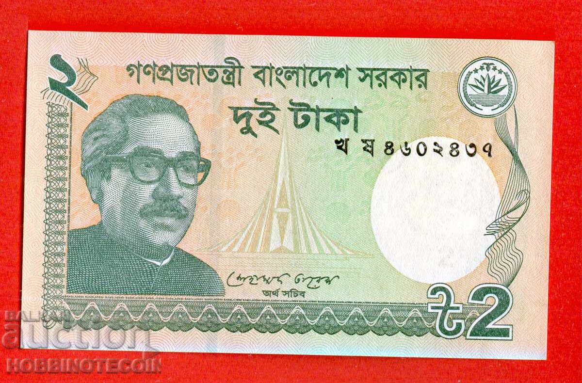 BANGLADESH BANGLADESH 2 So issue issue 2011 NEW UNC