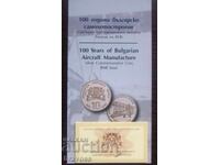 Certificat pentru - 10 lv. - Bŭl.samoletostroene