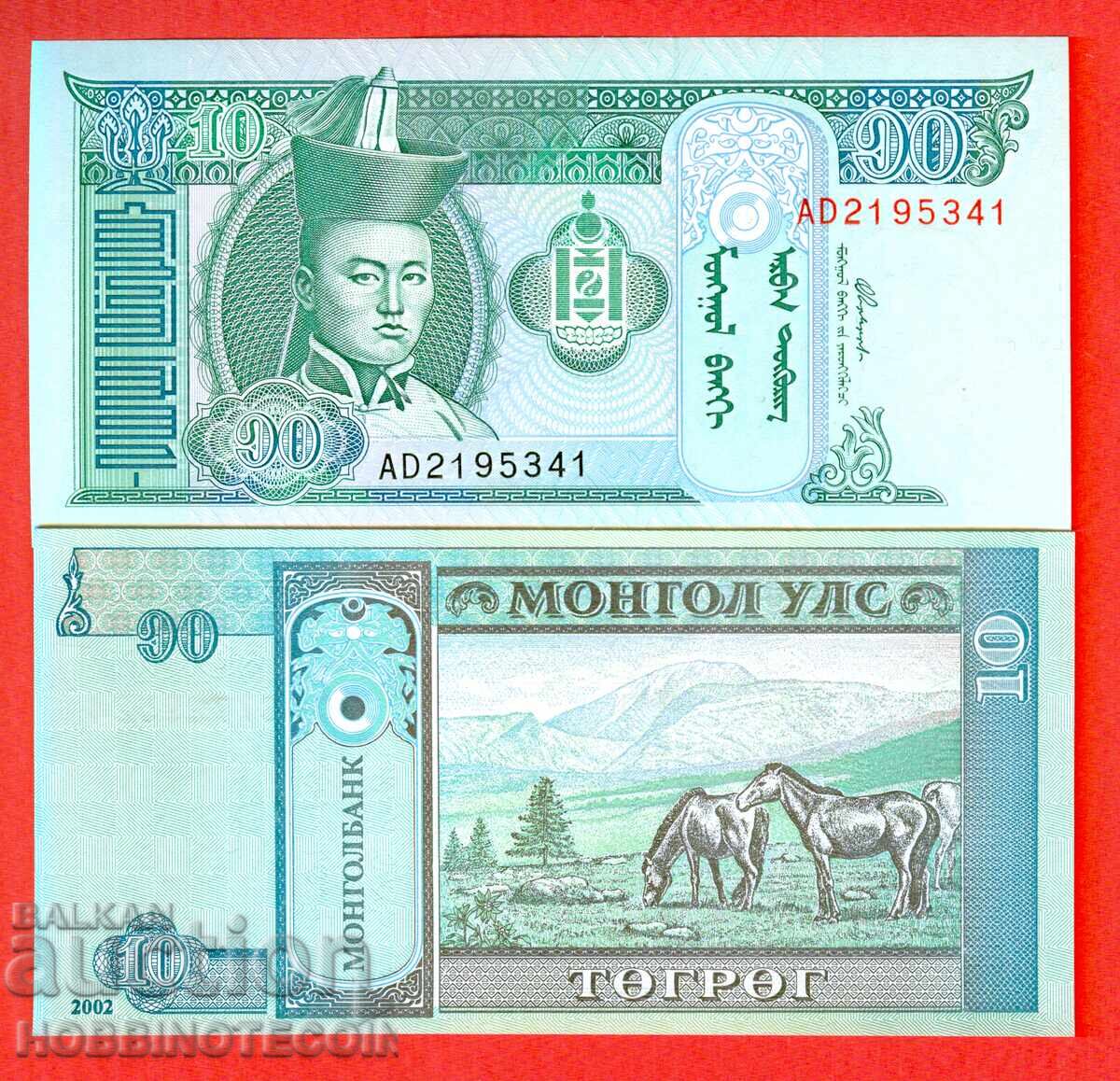 MONGOLIA 10 Tugrik issue 2002 NEW UNC