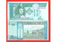 МОНГОЛИЯ MONGOLIA 10 Тугрик емисия issue 2002 НОВА UNC