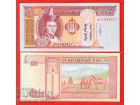 ΜΟΝΓΟΛΙΑ MONGOLIA 20 Τουγκρίκ έκδοση 2011 ΝΕΑ UNC