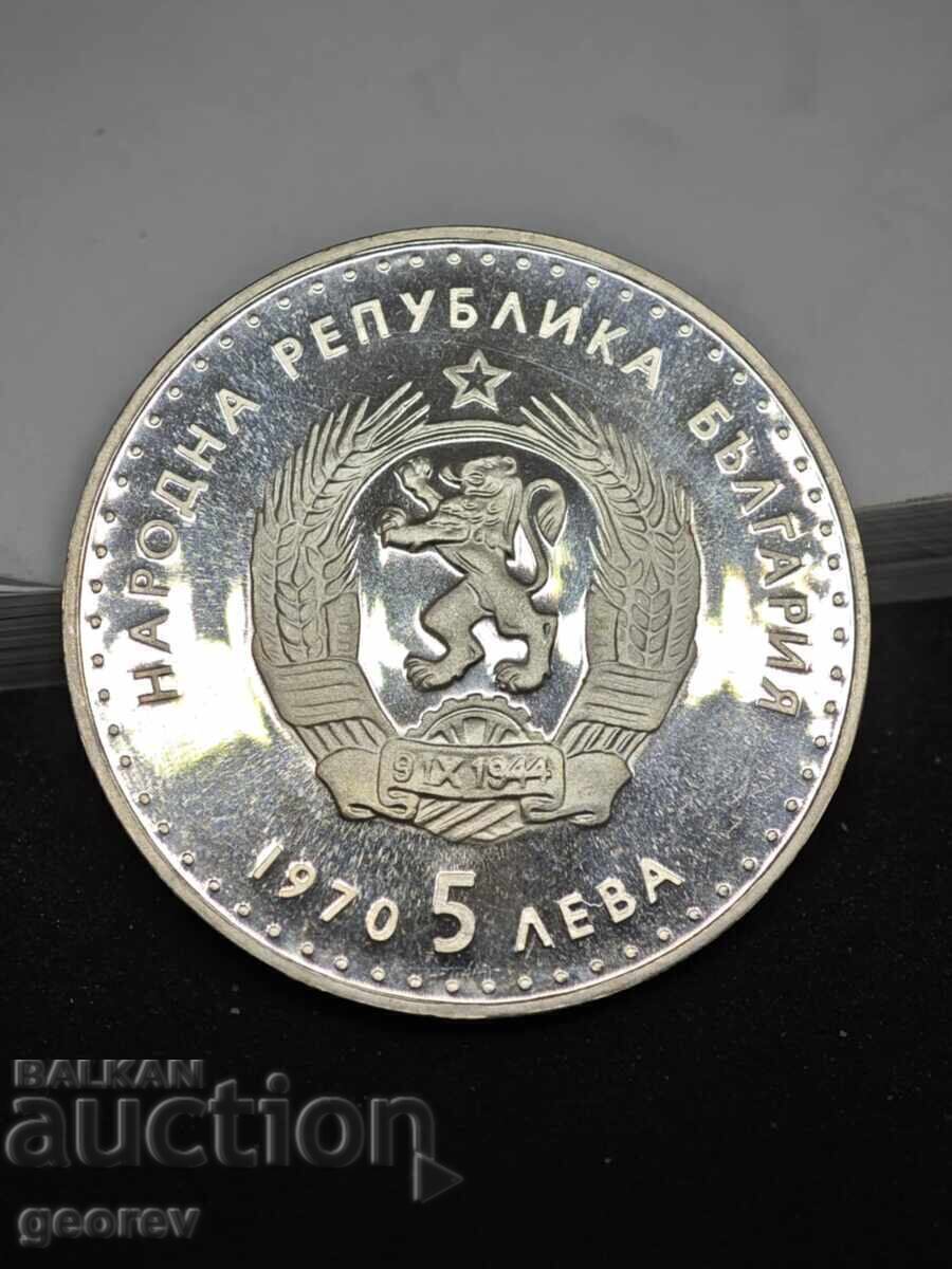 5 Leva 1970 Ivan Vazov with price € 80.00 | 156.47 BGN