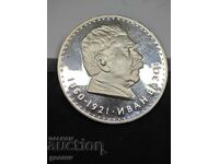 5 Lei 1970 Ivan Vazov