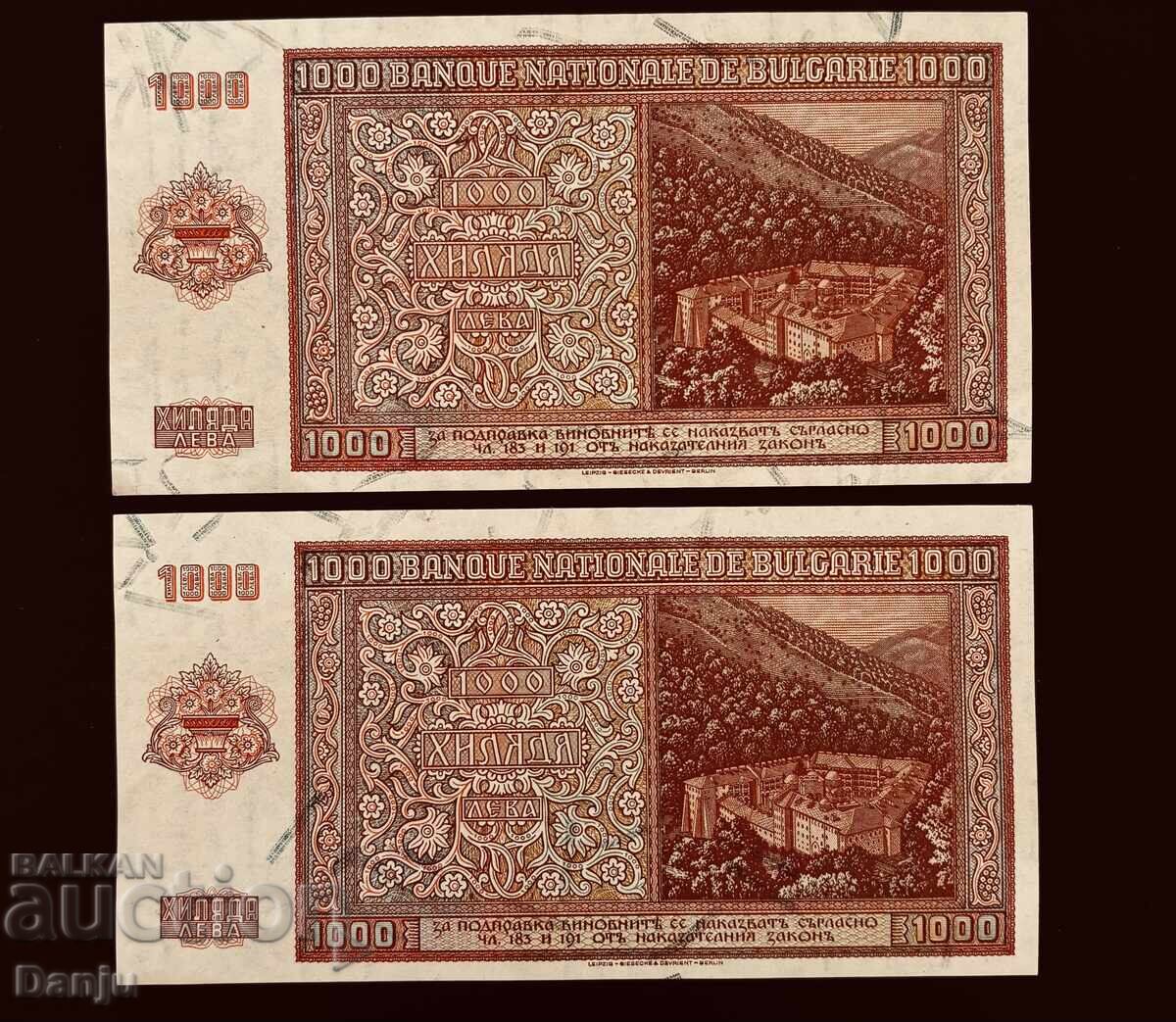 1000 лева 1942 UNC 2бр. РЯДКА буква  Ѫ с цена 375.00 лв. | € 191.73